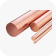 Copper Nickel 90/10 Round Bars/Rods